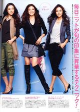 组图：周韦彤登日本女性杂志 演绎时尚女白领