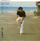 组图：回顾李泰祥音乐人生 为齐豫创作橄榄树