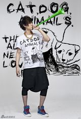 高清组图：付辛博设计爱心T恤 呼吁关爱流浪小动物