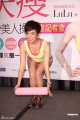 组图：黄露慧分享瘦身经验 推荐“三骨美人操”