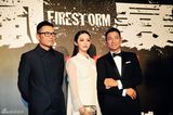 组图：《风暴》开幕亚太影展 刘德华姚晨携手