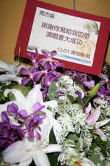 幻灯：周杰伦睽违三年巡演开唱 蔡依林送花篮祝贺