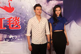 组图：《风花雪月》首映发布 baby在熙谈情
