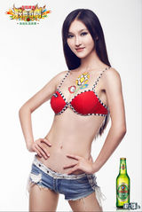 组图：青岛啤酒啦啦队美女人体彩绘图