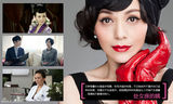 组图：风情王琳自曝演少女觉恶心 曾罢演雪姨