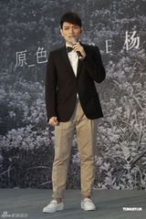 组图：杨宗纬发新专辑《原色》 感恩李宗盛栽培