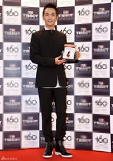 组图：张晓龙为名表站台 粉丝爆棚