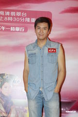 组图：马浚伟马国明携手《紫禁惊雷》 发布会做游戏