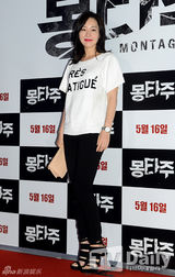 组图：韩片《蒙太奇》试映郑丽媛长T露腿显身材