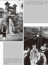 独家：连环画《于是之》手绘《茶馆》告别演出