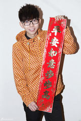 组图：柳岩胡夏马年喜庆齐贺岁 手拉春联派红包