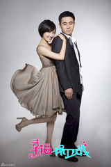 组图：《幸福保卫战》揭贾一平赵子琪三角关系