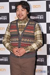 组图：《吸血鬼检事》发布 延政勋李英雅等到场出席