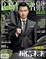 组图：佟大为意大利封面大片 实力黑马杀入金马