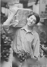 组图：林志炫年轻旧照曝光 笑容阳光展书卷气