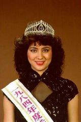 组图：港姐40年盘点之退隐江湖