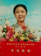 组图：朝鲜国宝级美女聚集地 揭秘万寿台艺术团