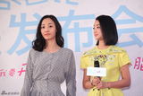 组图：电影《整容日记》发布会 白百何亮相