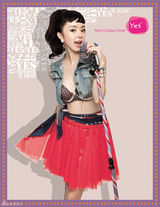 高清图：韩星徐宇拍内衣广告 变俏丽活泼复古女孩