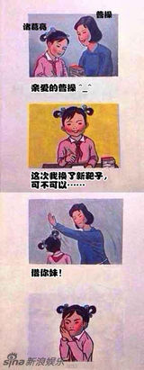 策划：《二次元堂报》明星们的“副业”