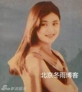 组图：涉案央视前主播姜丰清纯旧照曝光