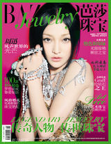 幻灯图：周迅年度封面大盘点 独特魅力成时尚新宠