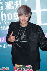 组图：黄鸿升谈前女友感慨 否认杨丞琳乃当事人