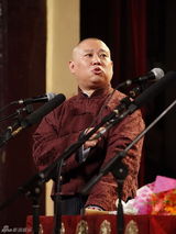 组图：德云社相声专场五世同堂 郭德纲儿子登台实践