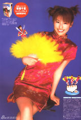 策划：日本女星中国风造型 旗袍团子头贺新春