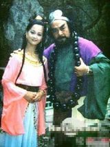 组图：86版西游记搞笑雷照曝光 唐僧K歌悟空坐游轮