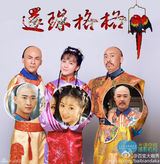 策划：那些年百变五侠“追”过的大咖们