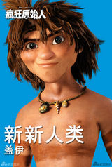 组图：三月电影海报精选 大角色霸气小清新暖心