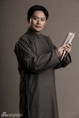 组图：献礼剧《开天辟地》毛泽东定妆照