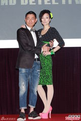 组图：电影《盲探》发布会 刘德华郑秀文亮相