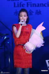 高清图：容祖儿等齐聚歌会 刘德华上演贴身辣舞