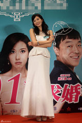 组图：《101次求婚》黄渤台北下跪求婚林志玲