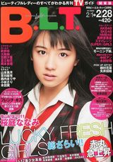 高清图：18岁美少女樱庭奈奈美165张美图集锦