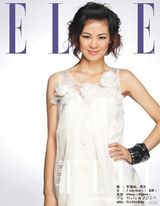 幻灯图集：快女10强登《ELLE》拍写真 曾轶可中性风领衔