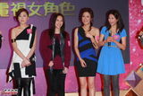 组图：TVB群星亮相颁奖礼名单公布活动