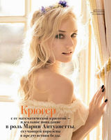 组图：黛安-克鲁格登杂志封面 化身宫廷贵妇