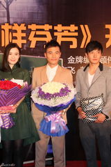 组图：《那样芬芳》将播 小宋佳现场庆生