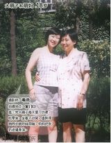组图：这回一家人齐了！大萌子和妈妈30年合影