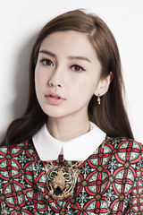 组图：Angelababy本命年贺岁写真 要做活力闪蛇