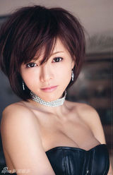 组图：日本女演员释由美子秀性感娇乳精致容颜