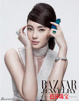 张雨绮《芭莎珠宝》浓妆淡抹尽显优雅