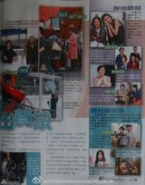 组图：曝34岁林嘉欣挺5月大肚复出赚钱养家