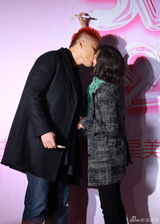 组图：众星齐聚千易周年庆 刘烨吻爱妻宁静爆乳