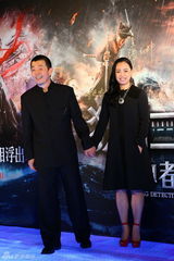 组图：《狄仁杰》首映红毯 冯小刚匆匆赶来