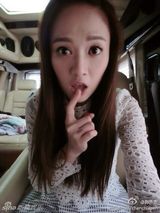 组图：陈乔恩微博九连拍 挤眼嘟嘴卖萌可爱