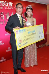 组图：应届港姐旅行社领奖 季军朱千雪撑赛果合理